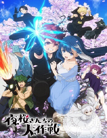 Mission: Yozakura Family