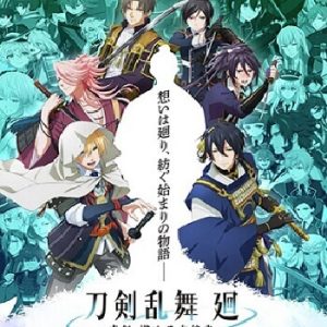 Touken Ranbu Kai: Kyoden Moyuru Honnouji