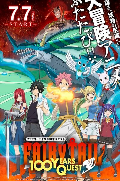 Fairy Tail: 100 Years Quest