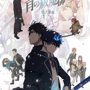 Blue Exorcist: Beyond the Snow Saga