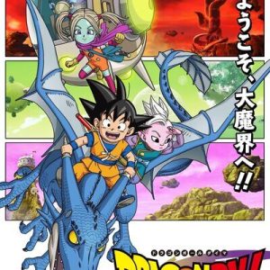 Dragon Ball Daima