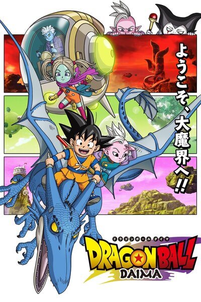 Dragon Ball Daima